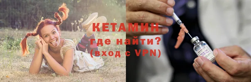 как найти наркотики  Кологрив  гидра   КЕТАМИН ketamine 