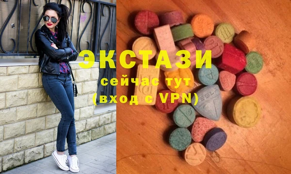 стафф Беломорск