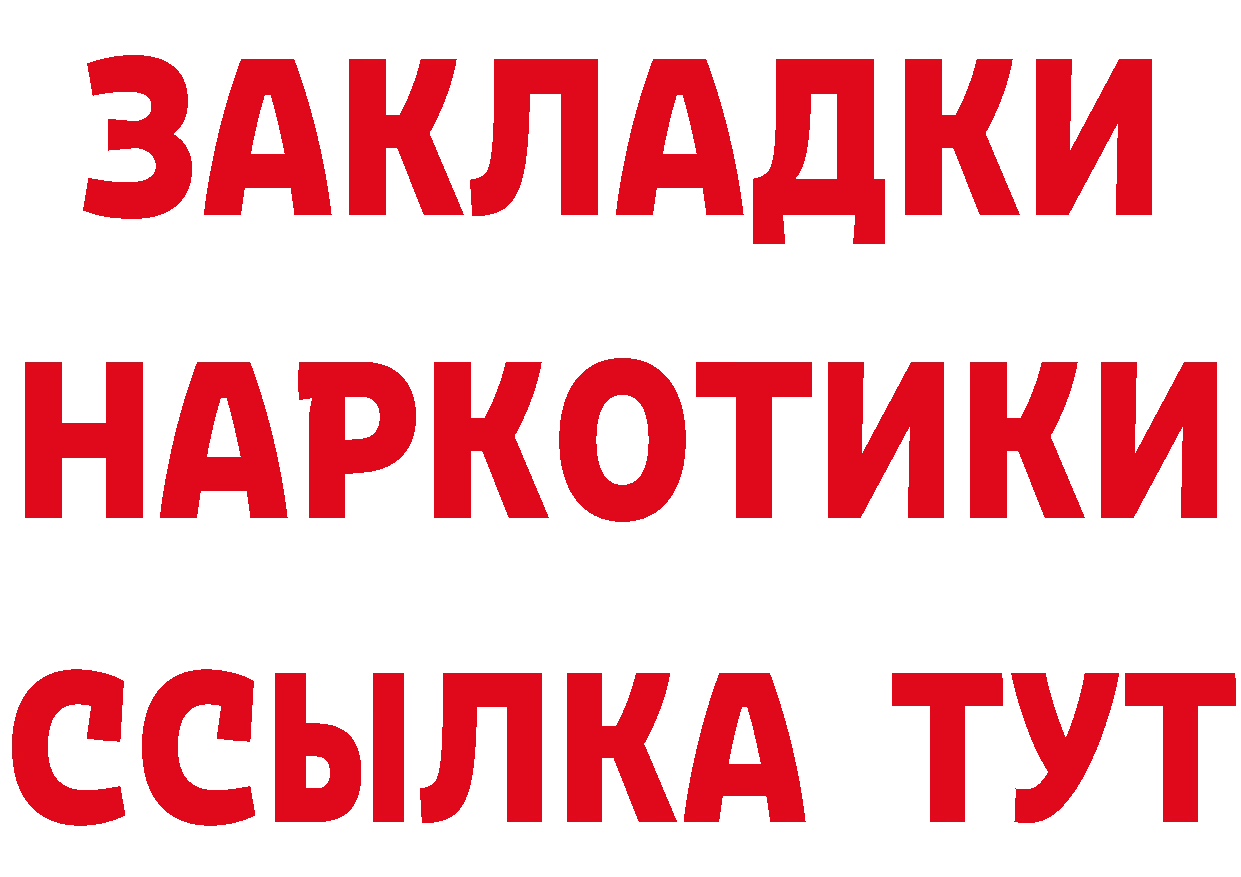 Где продают наркотики? мориарти состав Кологрив